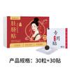 Parche para el Ombligo de Artemisa, Pastillas para el Ombligo de Artemisa de Nanyang, Pimienta de Sichuan y Angélica, Parche para el Vientre Grande, Moxa Herbal, Parche de Terciopelo para el Ombligo