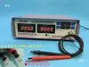 Probador de Resistencia Interna de Batería, Pinza Amperimétrica de Precisión para Resistencia Interna, Batería de Polímero Batería de Litio Calibre 18 Resistencia Interna 650 Medidor de Resistencia Interna