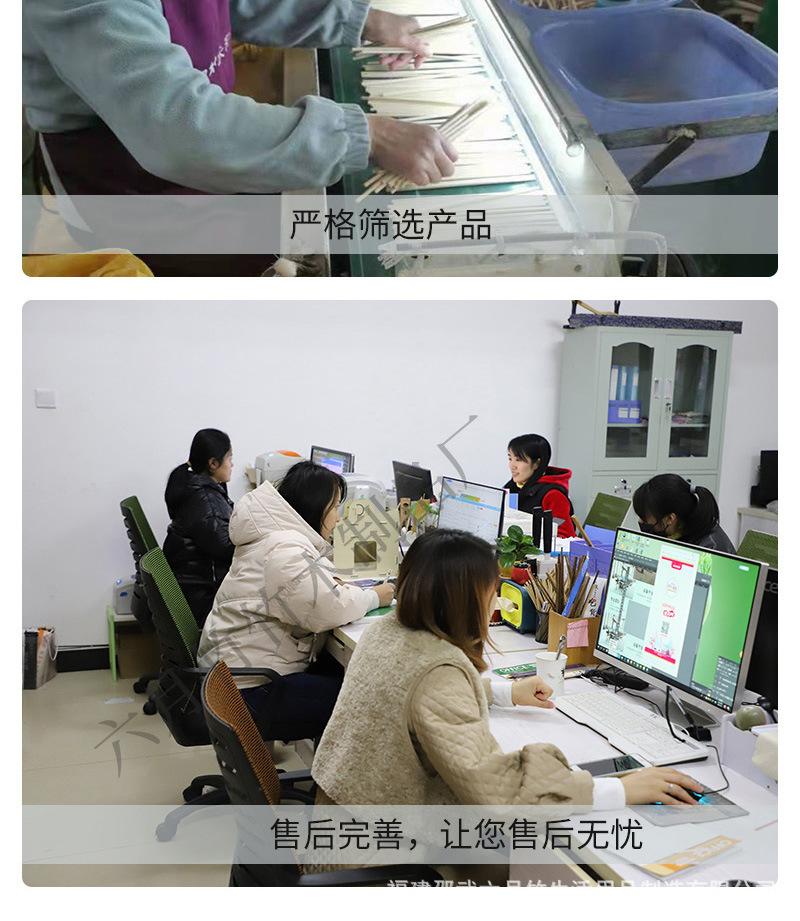 单双筷-零售_15.jpg