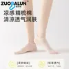 Calcetines de Algodón Finos de Verano para Mujer, Algodón Puro, Absorbentes de Sudor, Resistentes al Olor, Antideslizantes Invisibles, Calcetines Tipo Malla para Barco, Venta al por Mayor