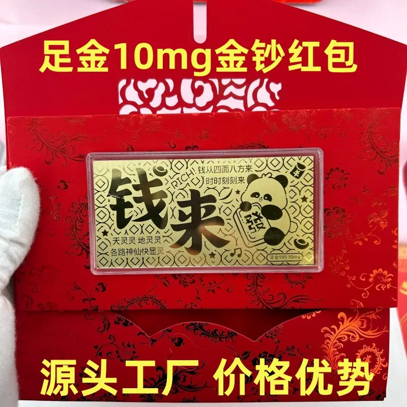 微信图片_20260207233641_4562_3