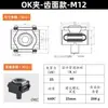 Grampos Ok Shendai Bidirecionais/Unidirecionais M8/M10/M12 Superfície Lisa Superfície Dentada Posicionamento Ferramentas CNC Grampos de Mandíbula