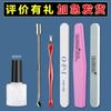 Kit de uñas para principiantes herramientas de manicura para quitar piel muerta tijeras cuidado herramientas de esmalte de uñas juego completo lima de uñas tira pulidora de arena