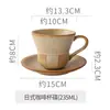 Caneca de Café Criativa em Argila com Formato de Chifre, Caneca para Latte Art, Prato Estilo Retro Japonês, Caneca Doméstica