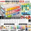 Set de cuentas de 221 colores, kit completo de herramientas y materiales para manualidades, plancha especial, caja de almacenamiento, accesorios para fusionar cuentas
