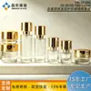 Crema de Ojos 30g Ungüento Botella Dispensador de Bomba 100ml Botella de Suero Loción Set de Cuidado de la Piel Botellas Vacías de Recarga