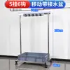 Estante Móvil para Mopas de Piso Estante de Almacenamiento de Acero Inoxidable Portamopas Comercial Gancho para Baño Portaescobas