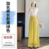 Pantalones Anchos de Lino Tencel para Mujer Verano 2026 Encaje Cintura Alta Algodón-Lino Delgados Protector Solar de Piso