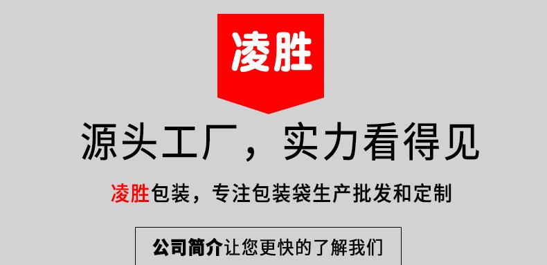 麻布袋详情页_14.jpg
