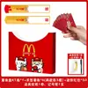 Caixa Criativa para Sorteio de Casamento, Adereços para o Noivo e Padrinhos, Jogos de Casamento, Prêmios de Loteria, Pequenos Envelopes Vermelhos