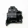 Carro Transfronteiriço Adequado para Novo Sang JEtta EA211 1.5 Separador de Óleo e Água Válvula de Escape 04E 103464 At