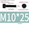 Aço Inoxidável 304 Cabeça Cilíndrica Serrilhada Pretejada Soquete Sextavado, Soquete Sextavado de Aço Inoxidável 304 Preto, M2-M12
