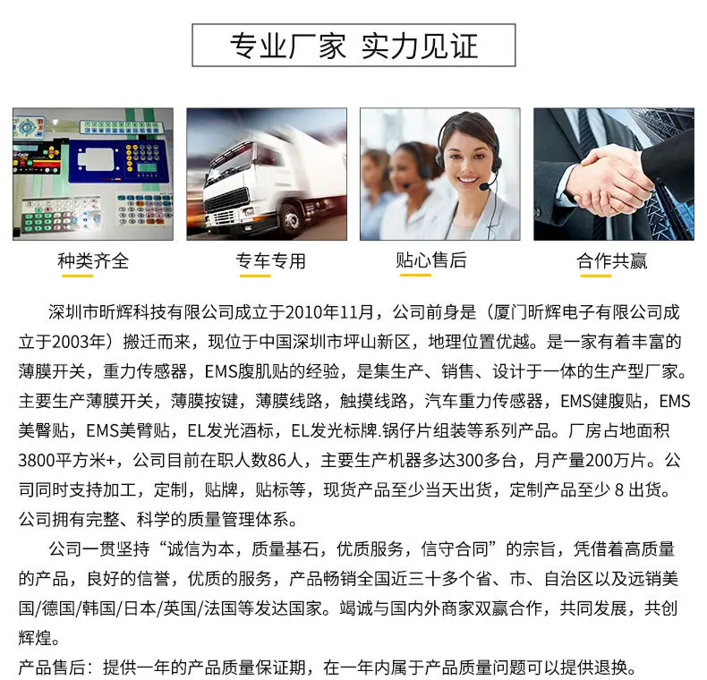 详情_10
