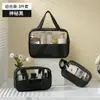 Necessaire de viagem, portátil, feita de PU emendado, à prova d'água, para guardar maquiagem e artigos de higiene pessoal, grande capacidade, adequada para academia e natação
