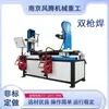 Soldagem de Flange com Pistola Dupla Máquina de Solda Automática CNC para Cantoneira de Ferro Venda Direta da Fábrica
