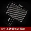 Pinza para Pescado a la Parrilla, Pinza para Rejilla de Barbacoa, Pinza Portátil para Pescado a la Parrilla al Aire Libre, Pinza para Barbacoa, Rejilla para Verduras a la Parrilla, Rejilla para Barbacoa, Accesorios para Barbacoa