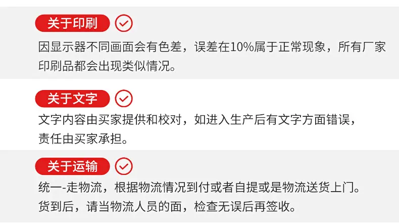 详情页_15.jpg