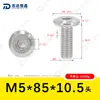 Parafusos para Máquina de Sextavado Interno Chanfrado de Aço Inoxidável 304 M1.6~M8 Padrão Nacional Sextavado Interno Chanfrado Borda Chanfrada Parafusos para Móveis
