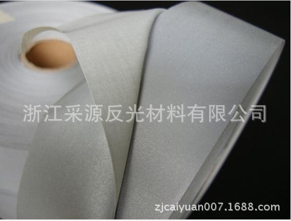 反光布3