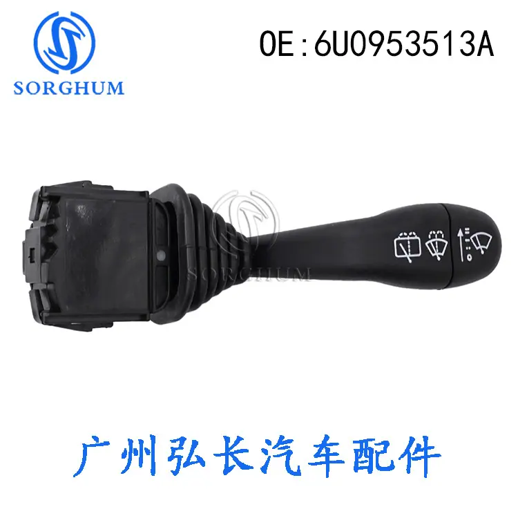 6U0953513A (1)