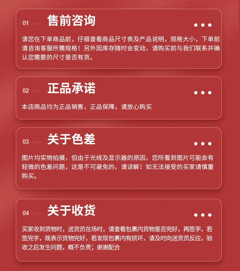 隐形拉链详情页_16
