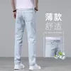 Jeans Lavado de Cor Clara de Alta Qualidade 2026, Calças Jeans Finas de Verão para Homens, Calças Casuais de Corte Reto Slim Fit para Primavera