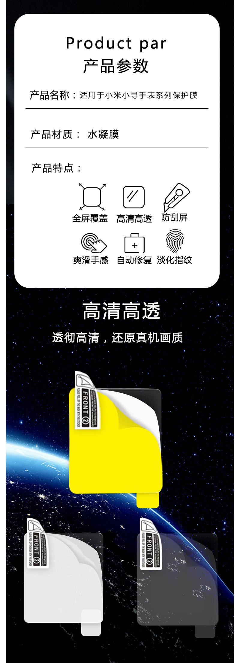 小米小寻M3.jpg