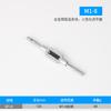 Llave para Macho de Mano Macho Roscado Manual Simple Ajustable Manualmente Llave para Macho Manual Aplicable M1-M32