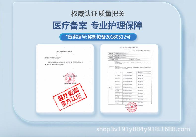 详情页_04.jpg