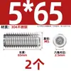 Tornillo prisionero de acero inoxidable 304 con cabeza hexagonal interior M2M4M5M6M8M10mm