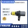 90919-05073 9091905073 es adecuado para sensor de posición del cigüeñal Toyota en stock
