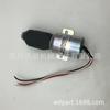 SA-4572-12-T 1751ES SA-4572-12-T Válvula Solenoide Para Motor Kubota