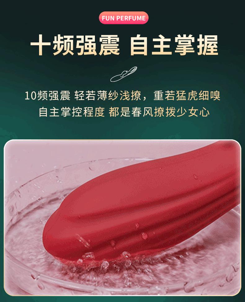 震动棒_13.gif