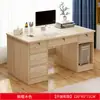 Escritorio de Oficina con Cerradura, Escritorio de Computadora para el Hogar, Mesa de Escritorio Simple, Mesa de Trabajo con Cajón, Escritorio, Combinación de Escritorio y Silla para Personal