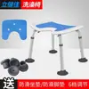 Venta al por mayor de fábrica silla de baño para ancianos taburete de baño de aluminio taburete con respaldo para baño de ancianos taburete de ducha para embarazadas