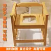 Cadeira de Banheiro com Braços, Vaso Sanitário Portátil para Idosos, Bacio Doméstico Resistente para Gestantes, Uso Rural, Conversão de Vaso Sanitário de Agachamento em Madeira Maciça