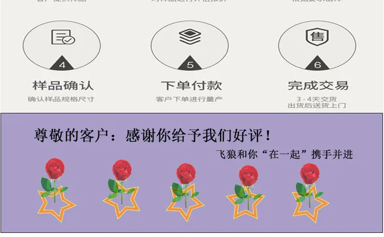 飞狼珍珠棉专用_15.jpg