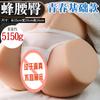 Jiu Ai Adult Sex Fun Avião Copo Grande Bunda Vagina Quadril Invertido Masturbador para Homens Boneca Sólida Brinquedo