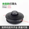 Cabeça de trabalho de cortador de grama para atacado cabeça de capina de cortador de grama caixa de engrenagens de roçadeira conjunto de acessórios para cortador de grama