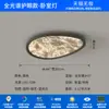 Teto de nuvem estilo italiano lâmpada de nuvem lâmpada principal do quarto LED simples geração atmosfera de alta classe sensação de sono proteção ocular para toda a casa Zhongshan