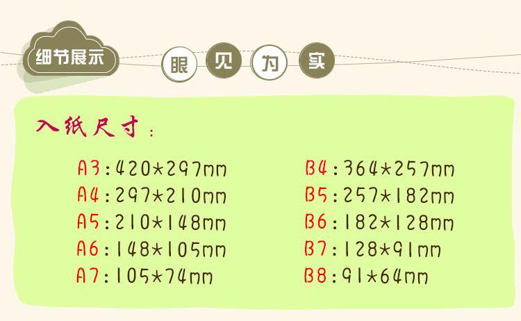 装得快_05