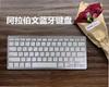 Teclado X5 Ruso Francés Alemán Español Coreano Alemán Ultra Delgado Mini Universal Bluetooth Fonético Multilenguaje