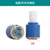 Accesorios de Interruptor para Grifo de Agua Eléctrico Manija de Válvula de Grifo de Calentamiento Instantáneo Núcleo de Válvula Fría y Caliente Conector de Entrada de Agua Reemplazo de Manija