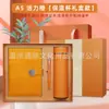 Caja de Regalo para Cuaderno A5 y Taza Térmica Traje Logo Personalizable Imprimible Alto Valor de Color Regalo Empresarial Souvenir Regalo de Acompañamiento