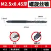 Ponta de Macho de Máquina Nitretado Contendo Cobalto Umlom35 Japonês Macho Espiral M2-24 Aço Inoxidável Substituição para Yamawa