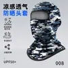 Máscara de Ciclismo para Exteriores Transfronteriza, Forro para Casco de Motocicleta y Bicicleta, Capucha con Protección Solar y Cortavientos, Capucha Transpirable de Secado Rápido