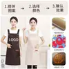 Delantal impermeable y a prueba de aceite para ropa de trabajo con logotipo impreso personalizado, modelo nuevo para catering, ropa de trabajo para cocina y repostería para hombres y mujeres