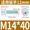 Parafuso sextavado com cabeça cilíndrica M6M8M10 * 20*30-40 galvanizado Soquete sextavado GB70.1 Parafuso de cabeça arredondada GB 8.8