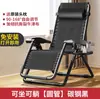 Silla reclinable plegable estilo alemán, diseñada para sentarse cómodamente y por períodos prolongados, ideal para personas mayores, adecuada para usar en balcones y una silla versátil y multifuncional para la relajación en casa.