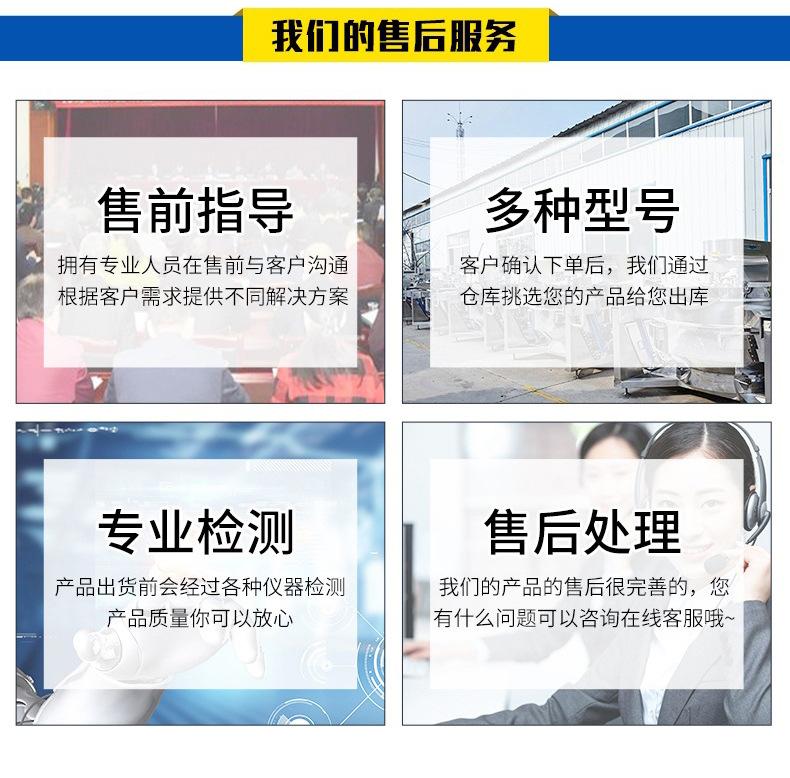 阿里火锅炒料机详情页_10.jpg